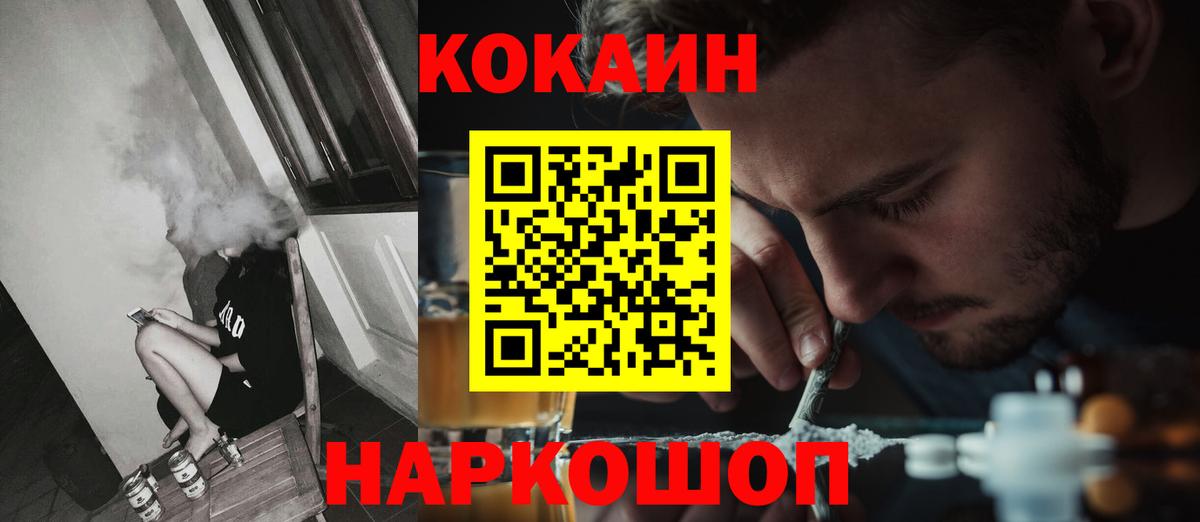 КОКАИН Колумбийский Бузулук