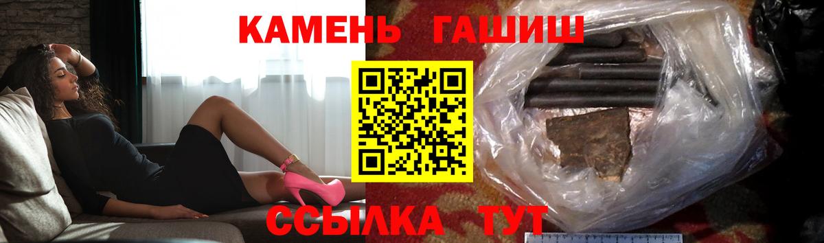 ГАШ ice o lator Бузулук