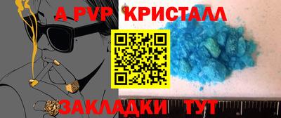 скорость Ярцево