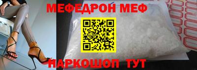 скорость Ярцево