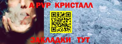 стаф Янаул