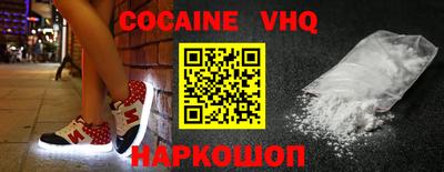скорость Ярцево