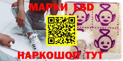 стаф Янаул