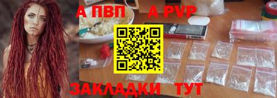 стаф Янаул