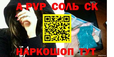 скорость Ярцево