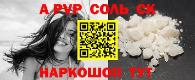 стаф Янаул