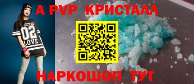 стаф Янаул