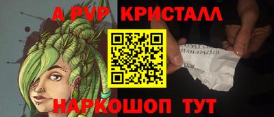 скорость Ярцево