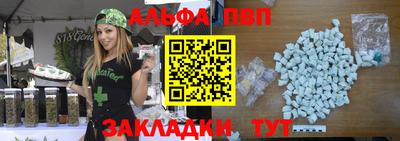 стаф Янаул