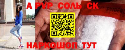 стаф Янаул