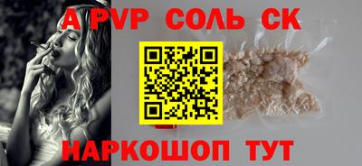 стаф Янаул