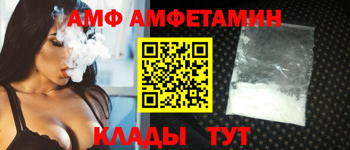 МЕТАМФЕТАМИН Декстрометамфетамин 99.9%  Вход с VPN  Бузулук  МЕТАМФЕТАМИН Декстрометамфетамин 99.9% 