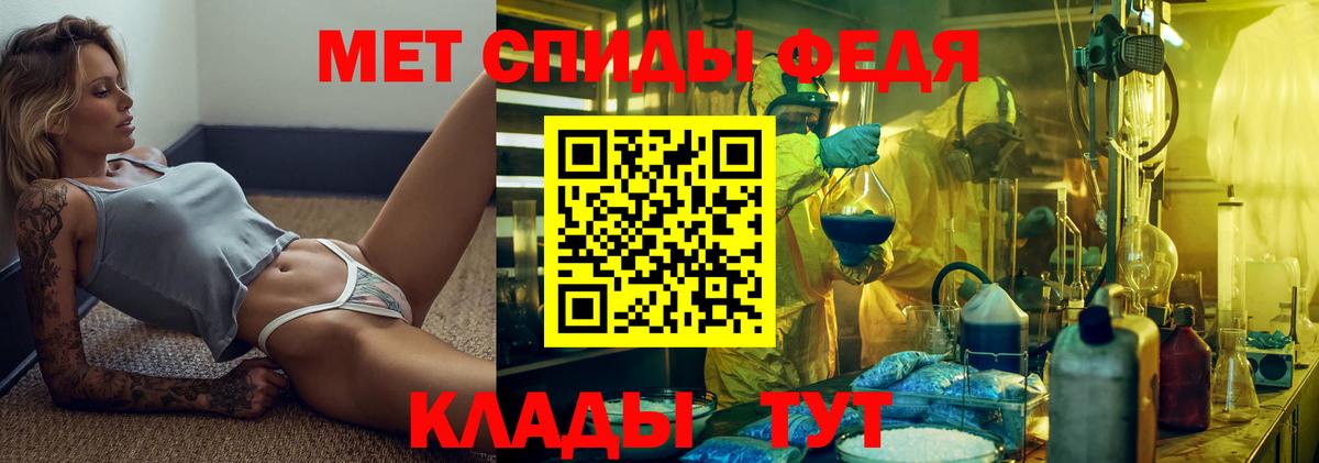 Метамфетамин Methamphetamine Бузулук
