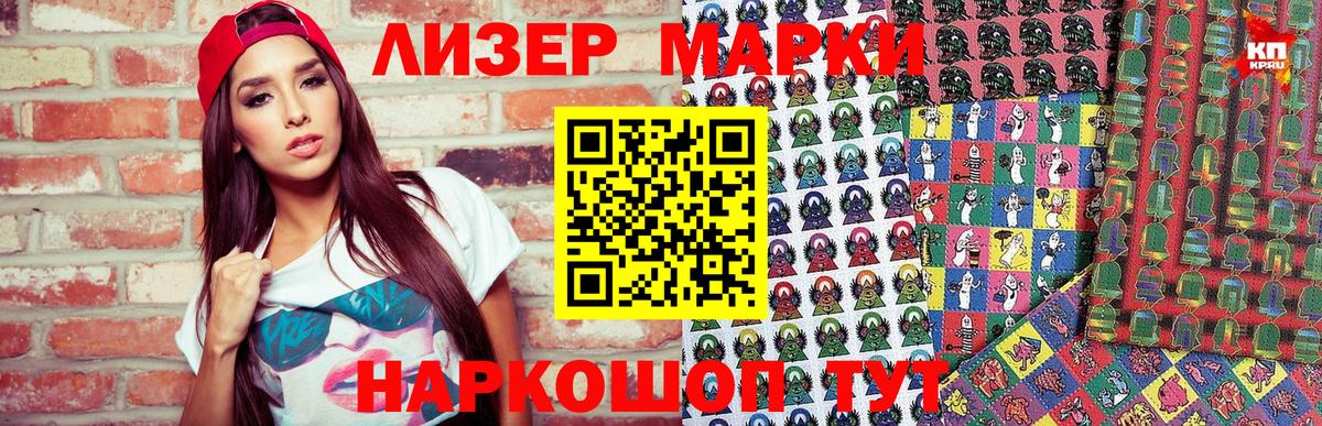 Марки NBOMe 1,8мг  Вход с VPN  Бузулук 