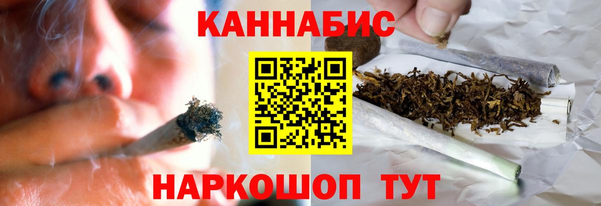 Марихуана тримм Бузулук